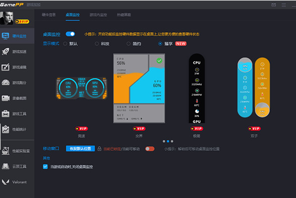 游戏加加