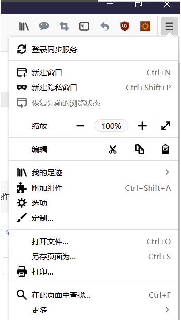 截图