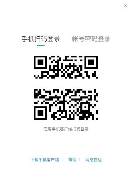 贝壳A+系统官方版