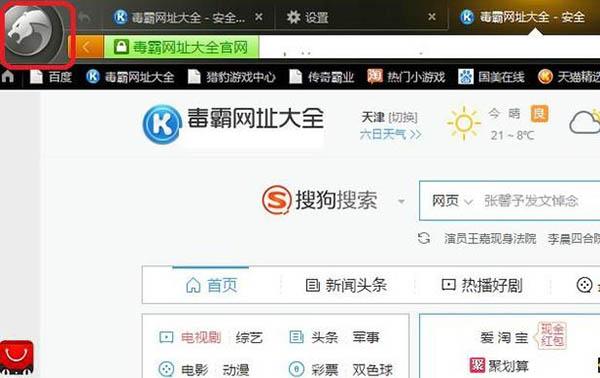 截图