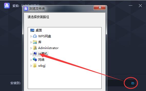 截图