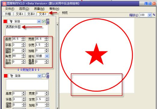 截图