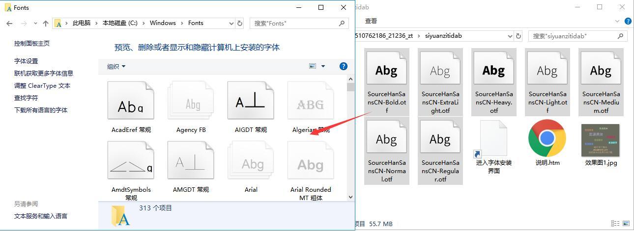 截图