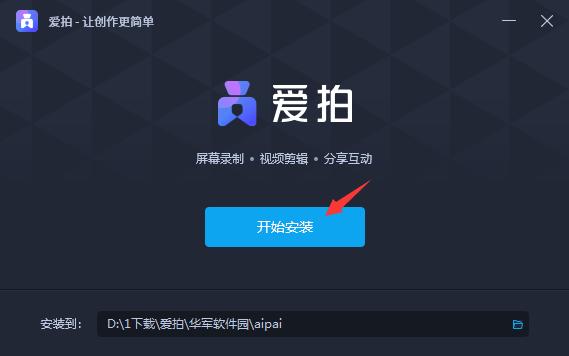 截图