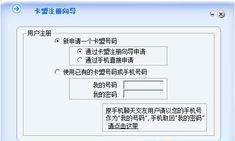 卡盟(KAMUN)正式版