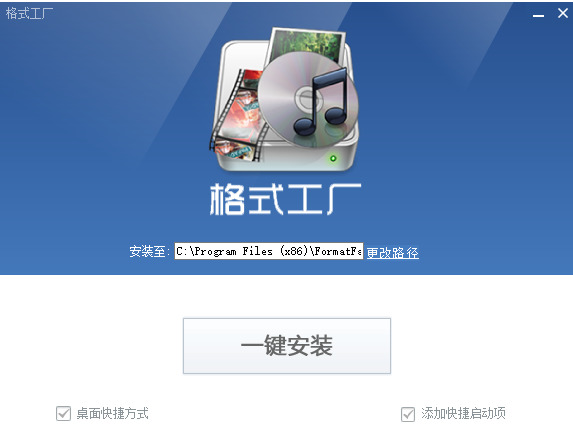 视频剪辑格式转换工厂官方版