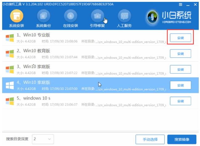 截图