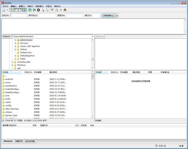 ​filezillawin10中文版