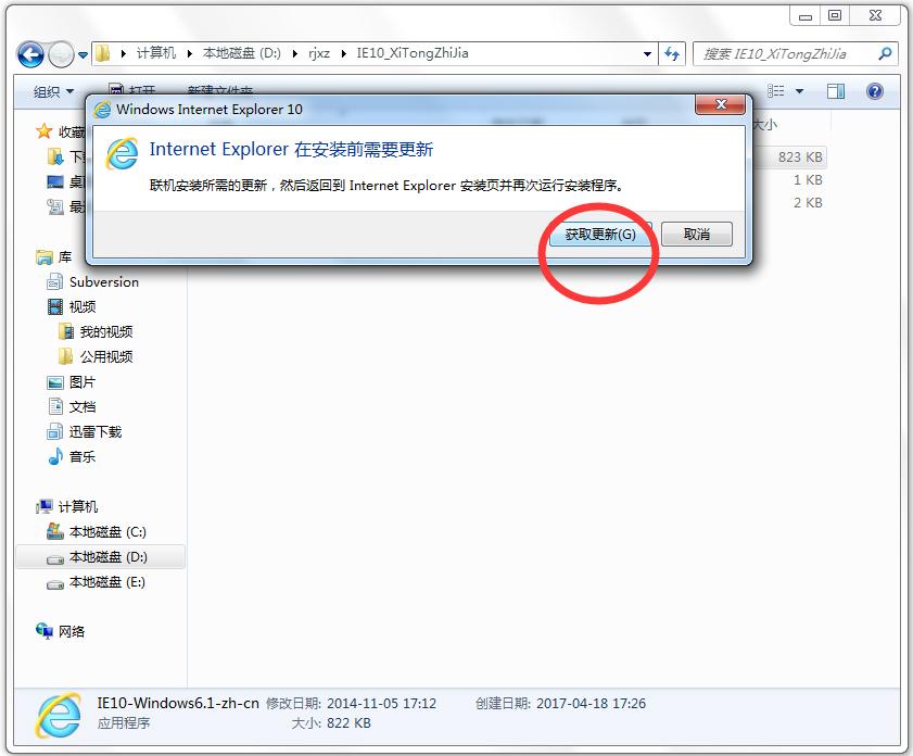 截图
