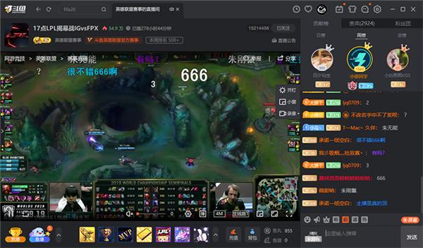 斗鱼直播伴侣最新PC版