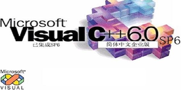 VC++6.0正式版