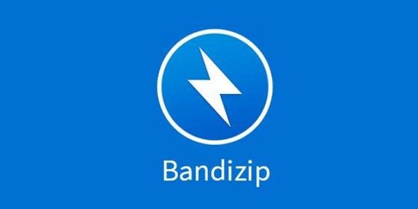 BandiZip官方版