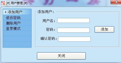 快打一族最新版