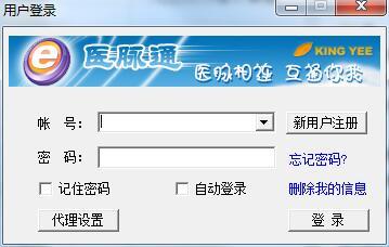 医脉通官方版