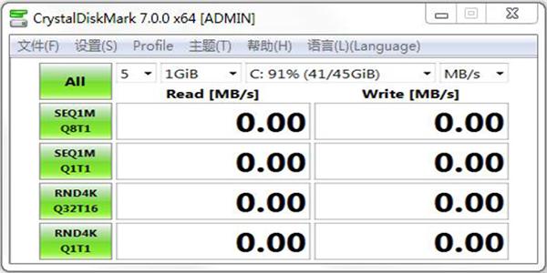 CrystalDiskMark中文版
