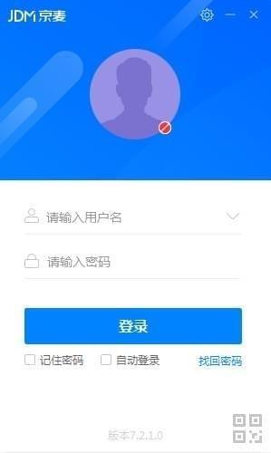 京东商家助手官方版