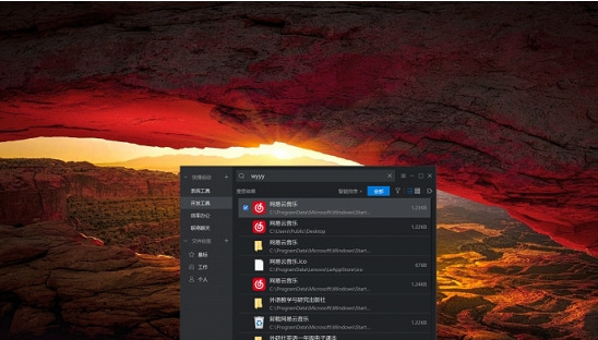 优效文件助手