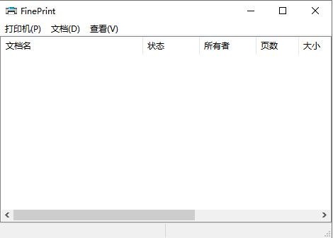 超级虚拟打印机官方版