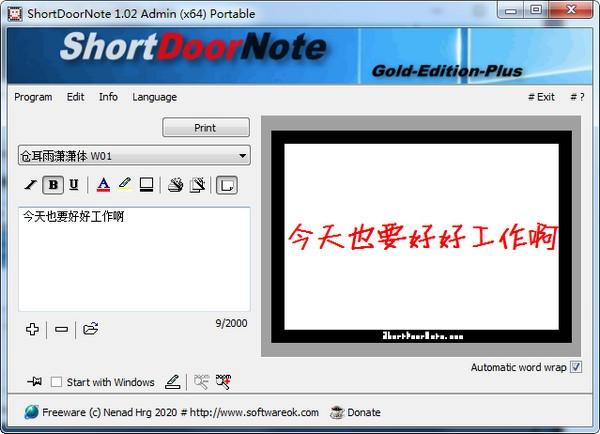 ShortDoorNote官方英文版