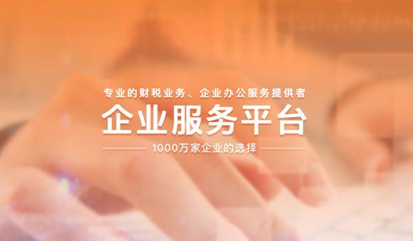 诺言官方版