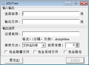 zDirTree