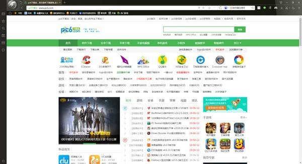 猎豹安全浏览器官方