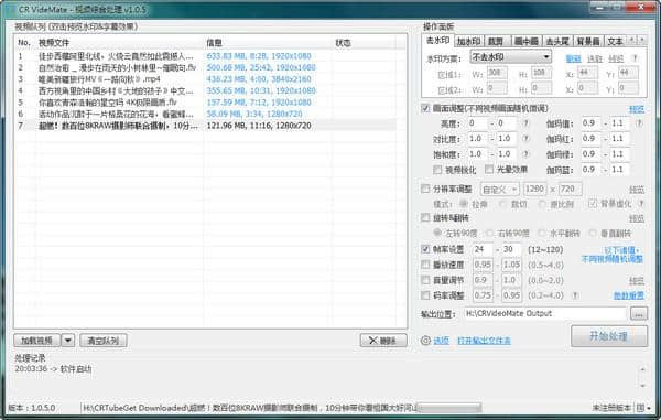 CR VideoMate官方版