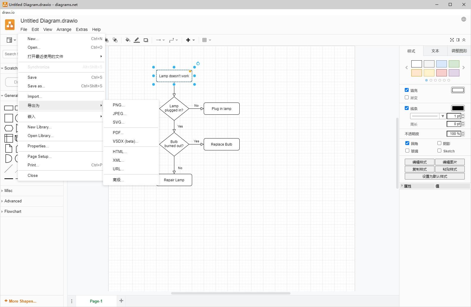 Draw.io Desktop