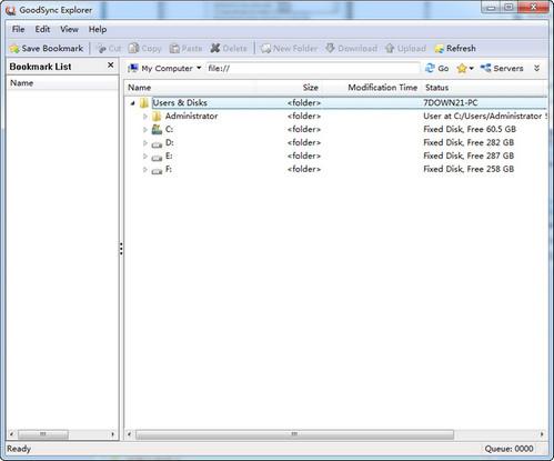 Goodsync Enterprise