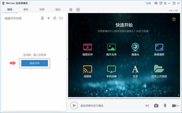 截图