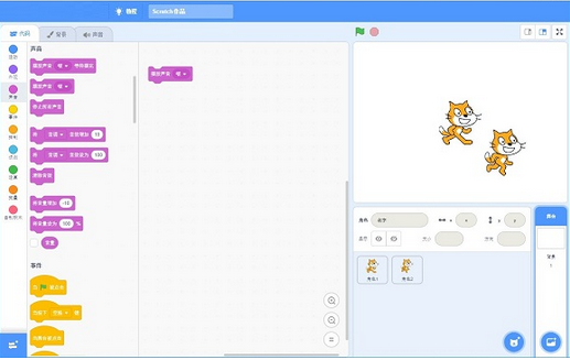 Scratch Desktop