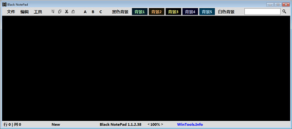 Black Notepad