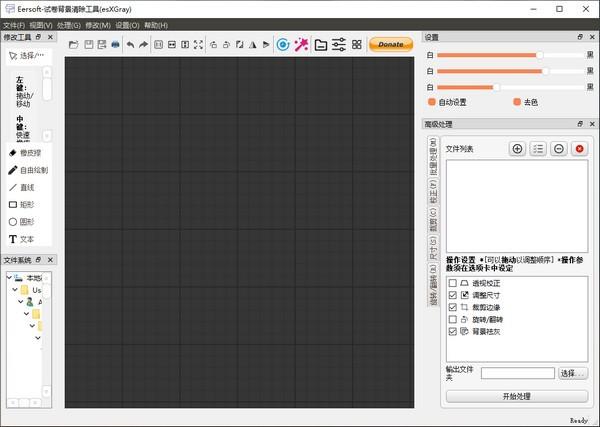 esXGray