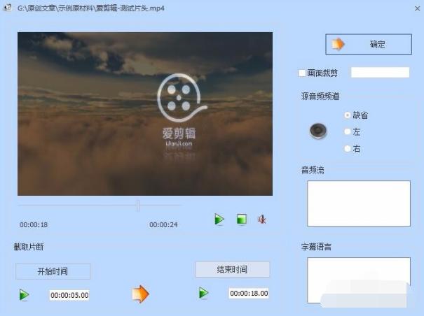 截图