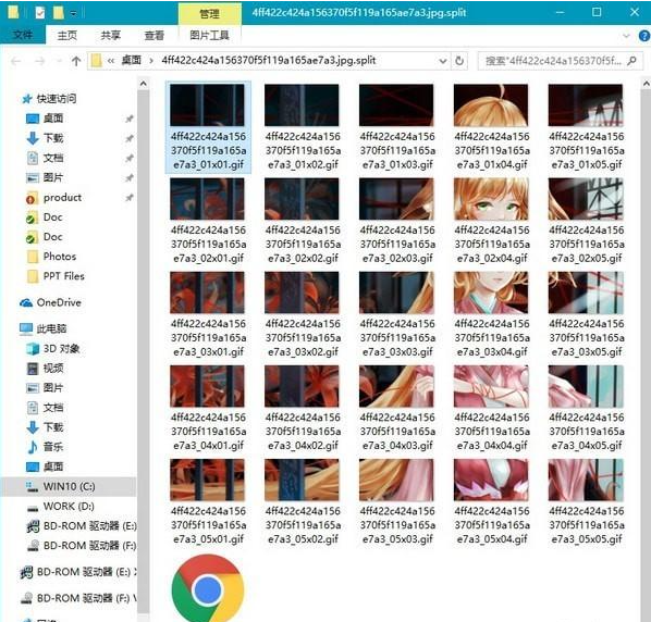 截图