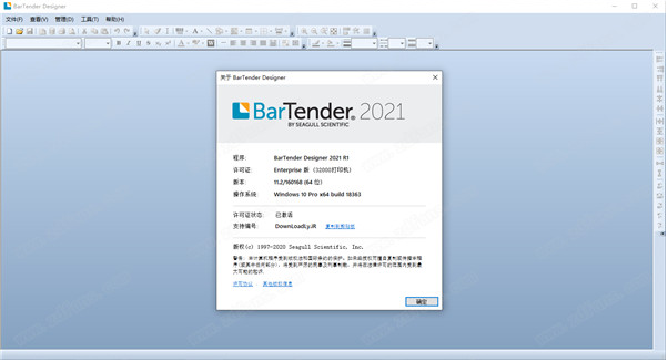 bartender enterprise