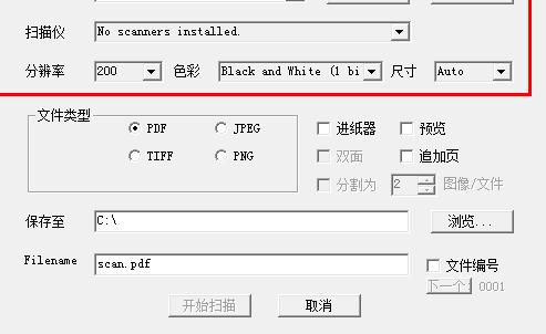 截图