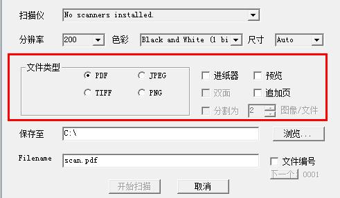 截图