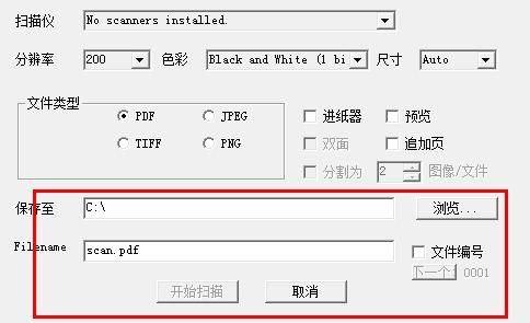 截图