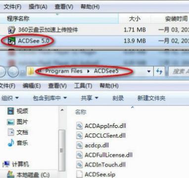 截图