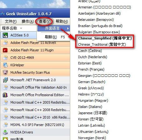 截图