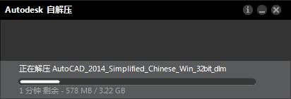 AutoCAD2014