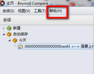 截图
