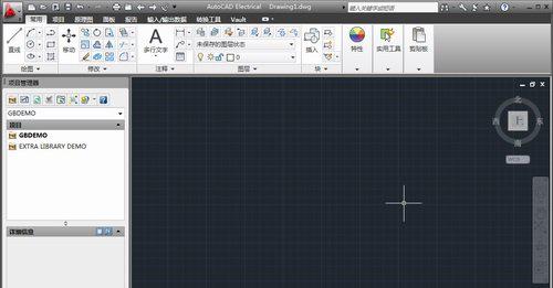 autocad 2012 64位 中文破解版