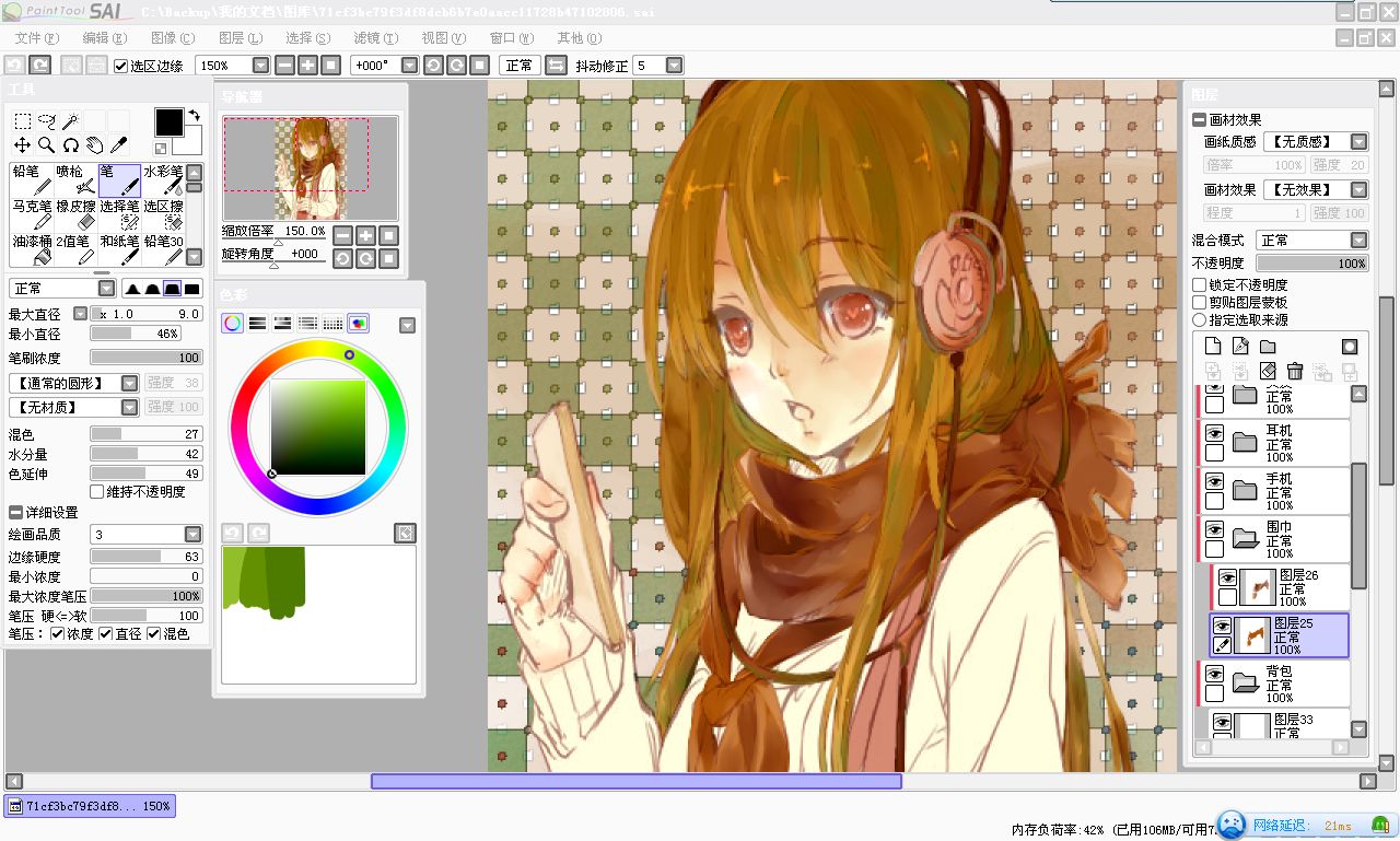sai