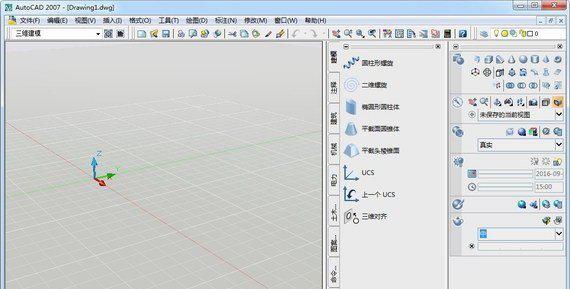 autocad2007下载 中文破解版