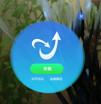新毒霸悟空版