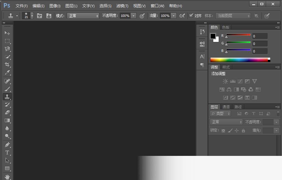 Adobe Photoshop CS6(PS)