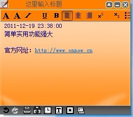 截图
