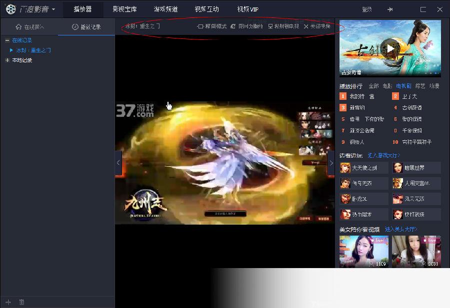 截图